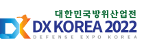 DX KOREA 2020