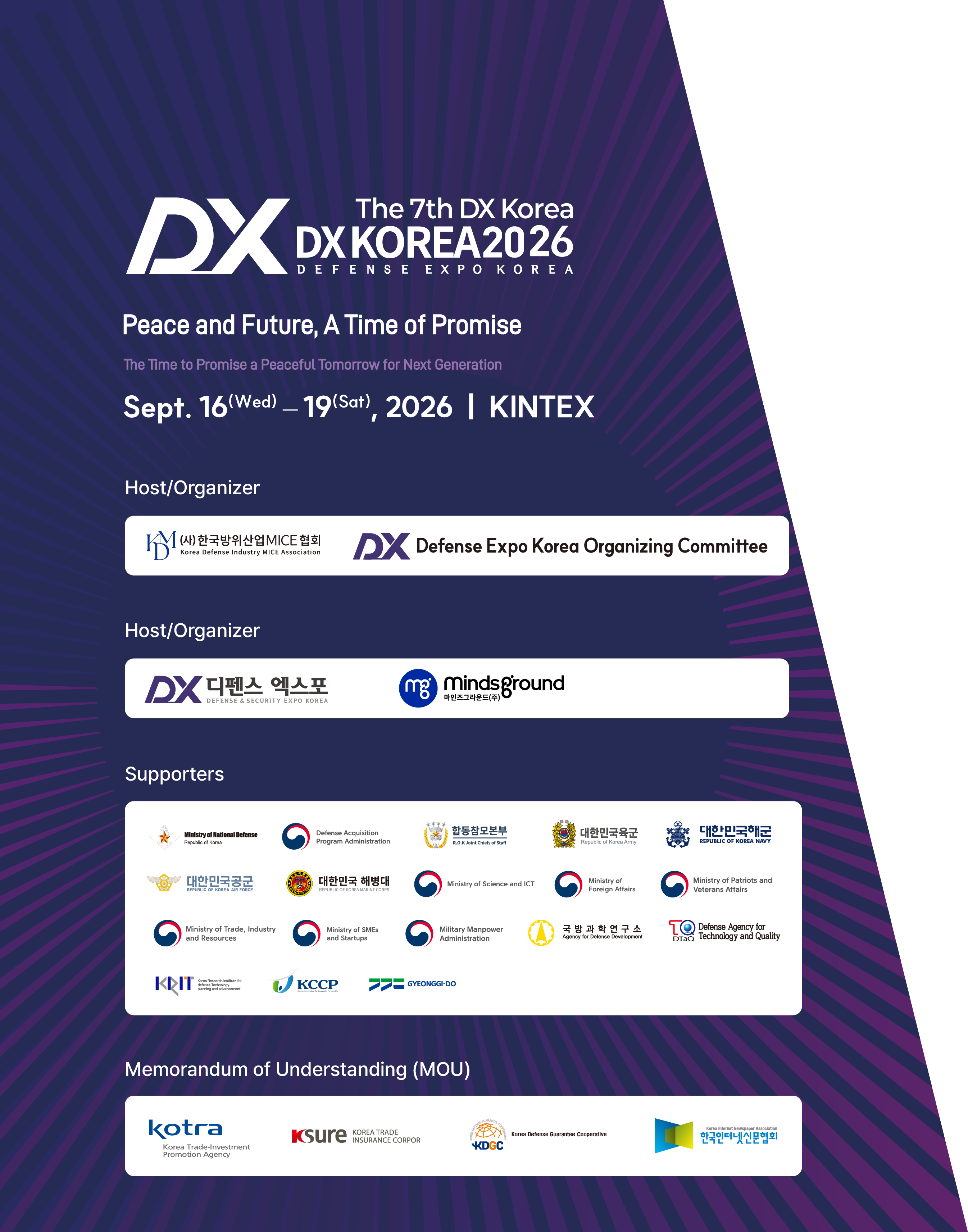 DX KOREA 2026